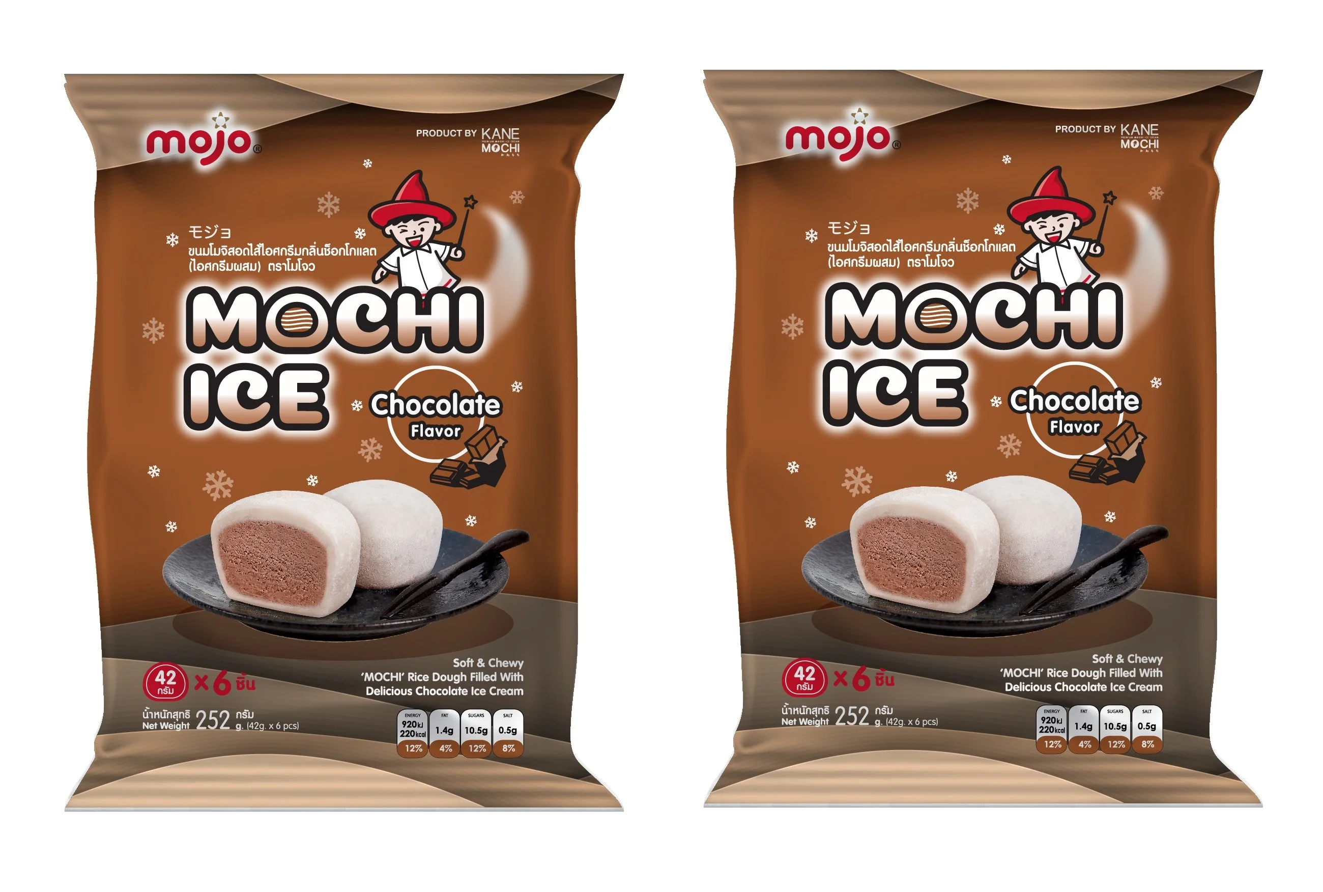 Chewy Soft Rice Dough Dairy Products Delicious Round Ball Bag Cocoa Milk MOJO Mochi Ice Cream Chocolate