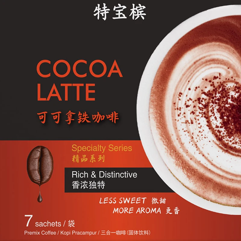 
HOT Selling DOUBLEBEAN Cocoa Latte 3 in 1 Coffee HALAL Instant Premix Mocha Premium High Quality Malaysia White Coffee 
