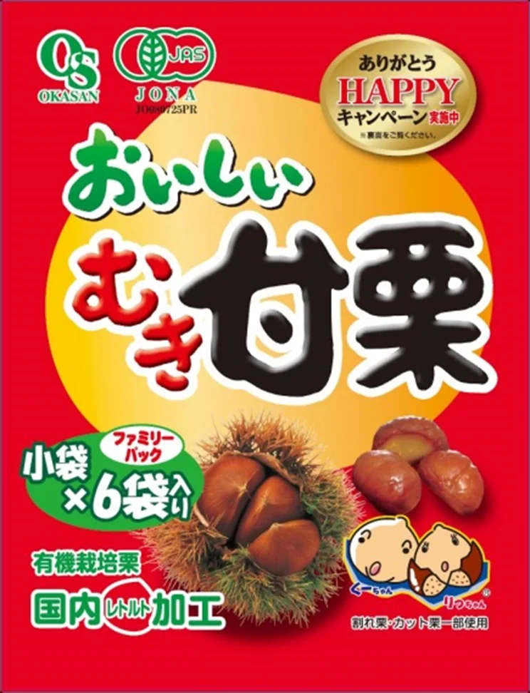 Tasty Peeled Chestnuts 50gx6 bundle package