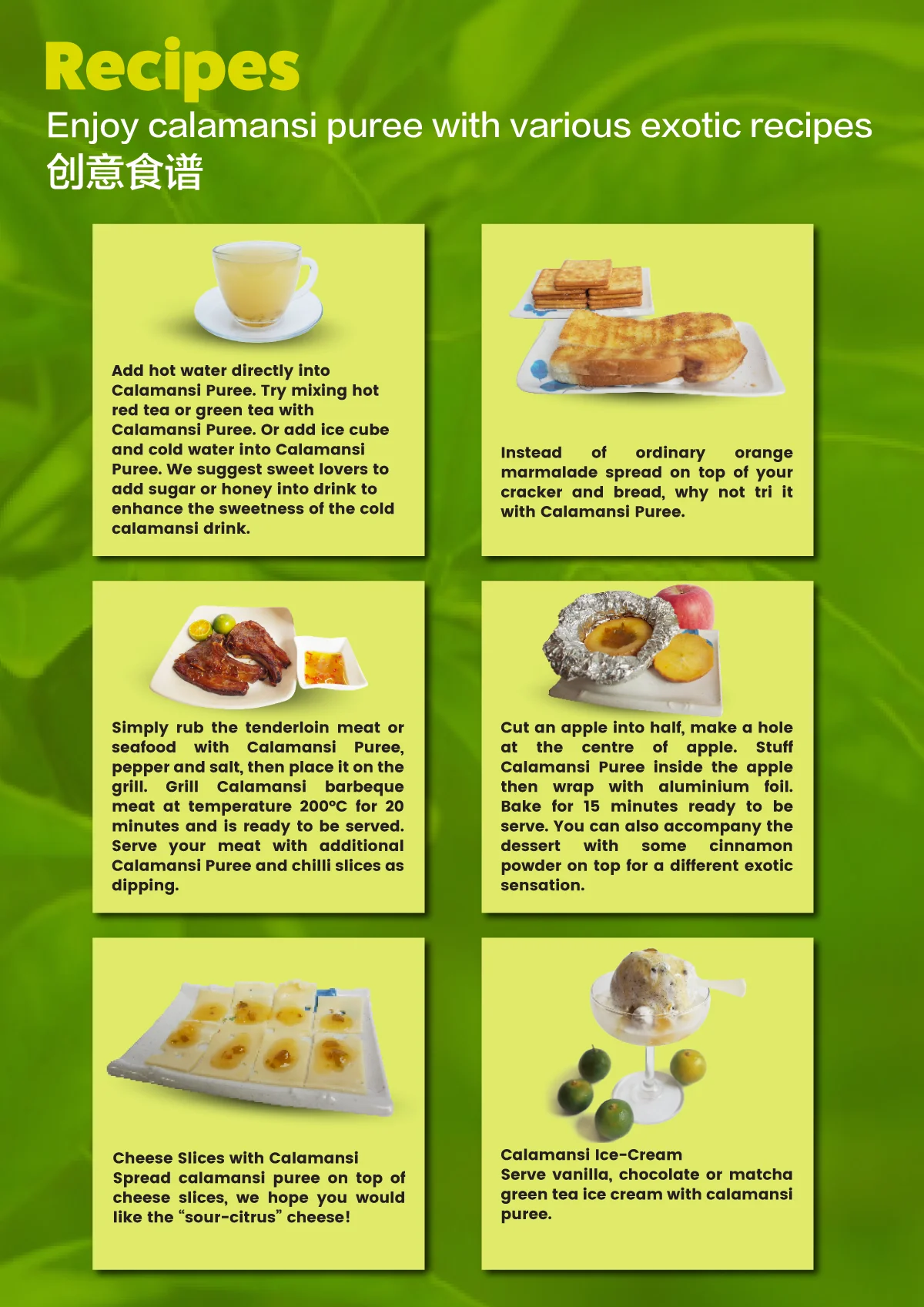 Ready To Eat Mizicor Calamansi Puree Juice Concentrate Fruit Jam Food Wholesale