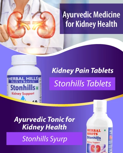 
Ayurvedic Manufacturer from India 