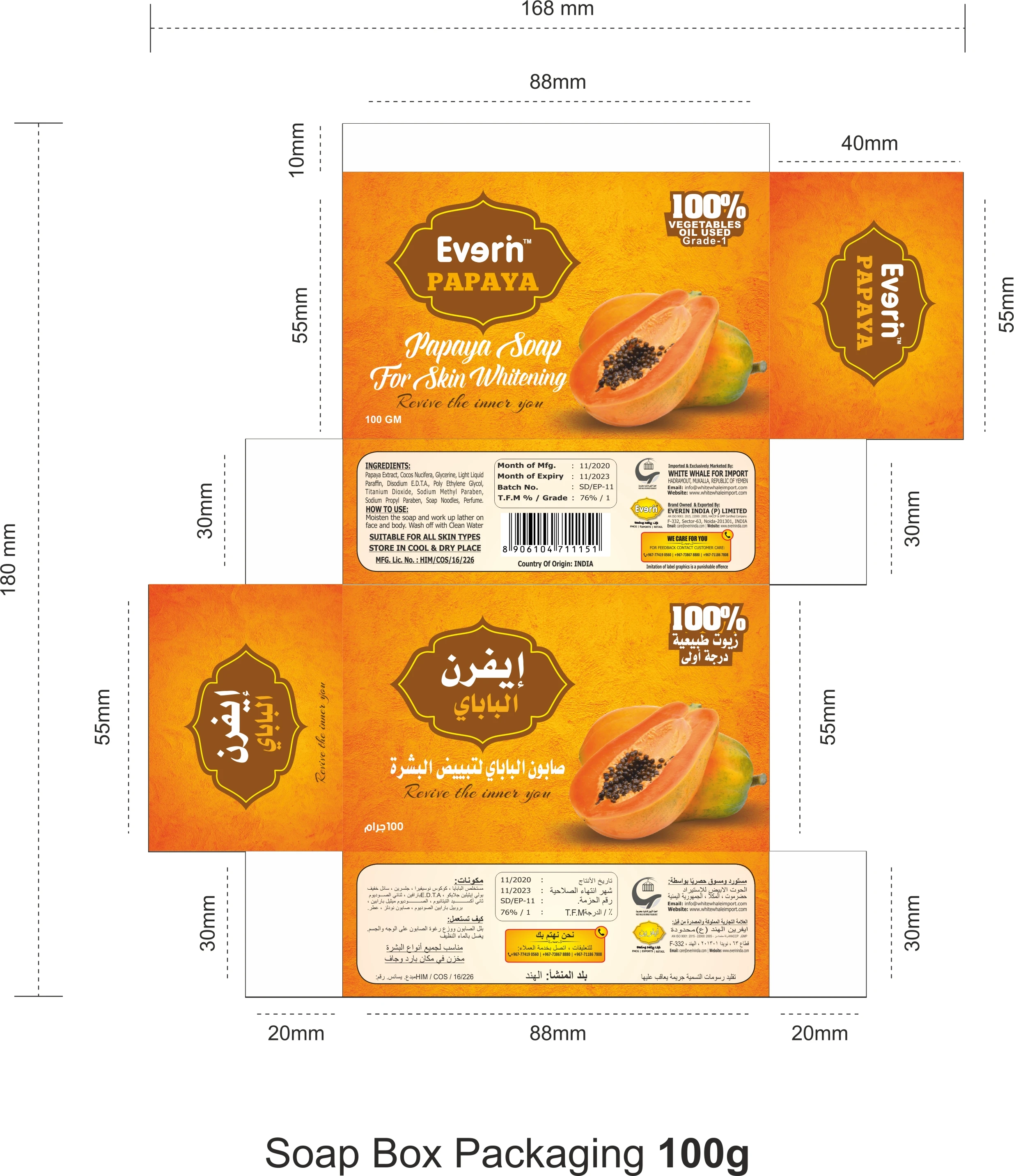 Оптовая продажа акция OEM полностью натуральное Отбеливающее и красивое оранжевое мыло для ванны