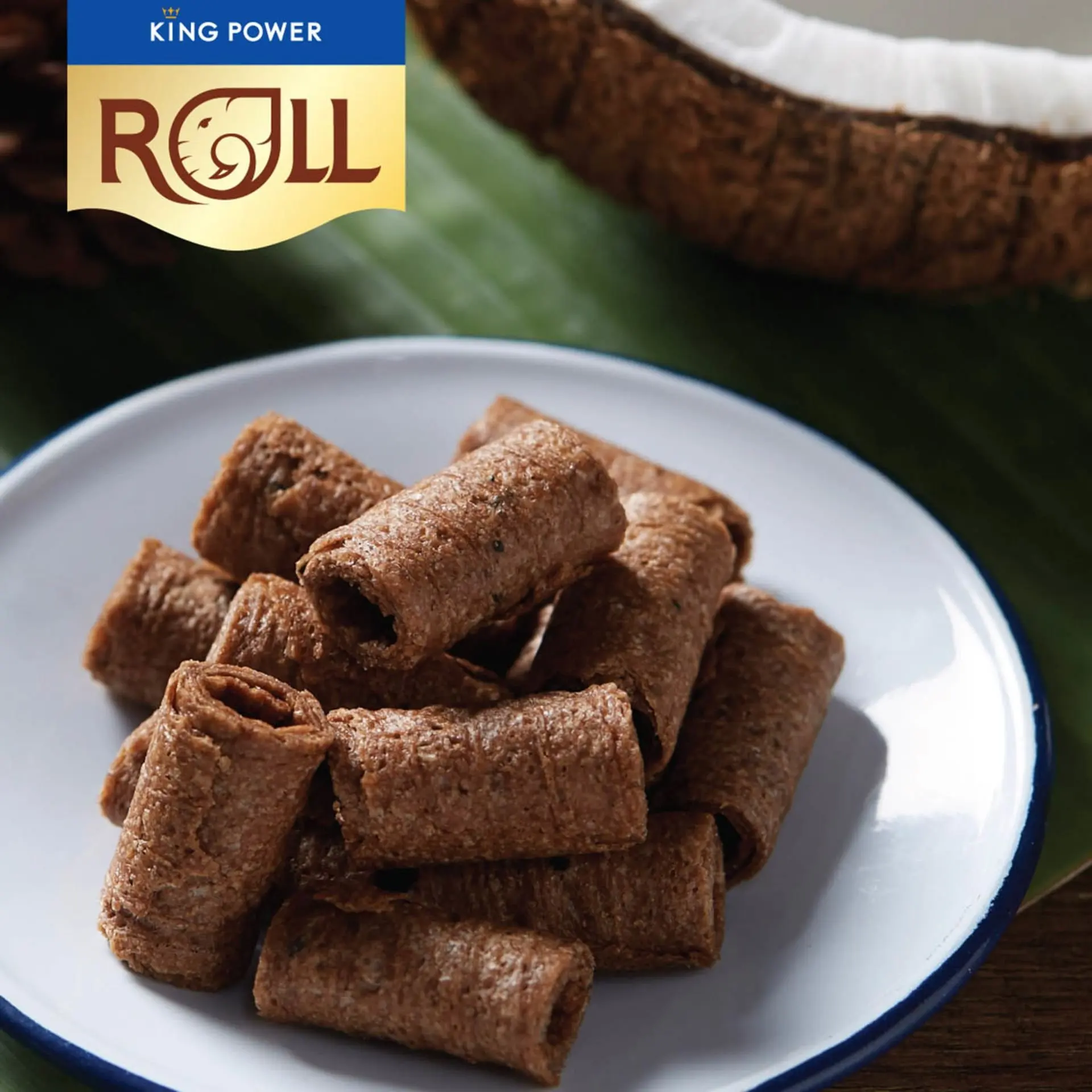 KING POWER ROLL Chocolate - Sweet Coconut Crispy Rolls THAI SNACK FOR EVERYONE TO ENJOY WITH DELICIOUS TASTE