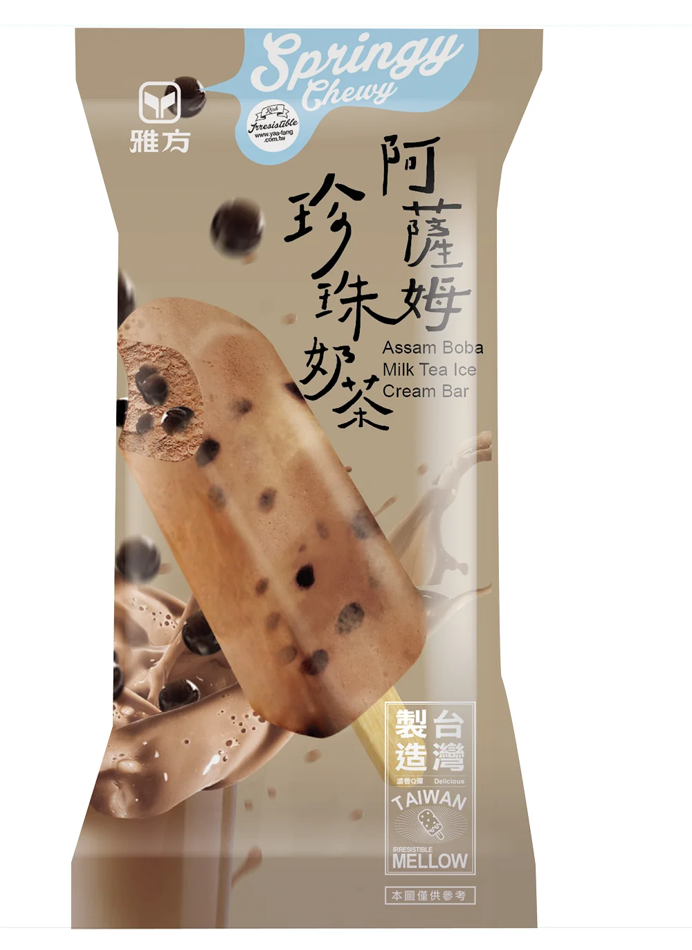 Кремовый оригинальный ароматизатор чайный порошок классический молочный чай для мороженого