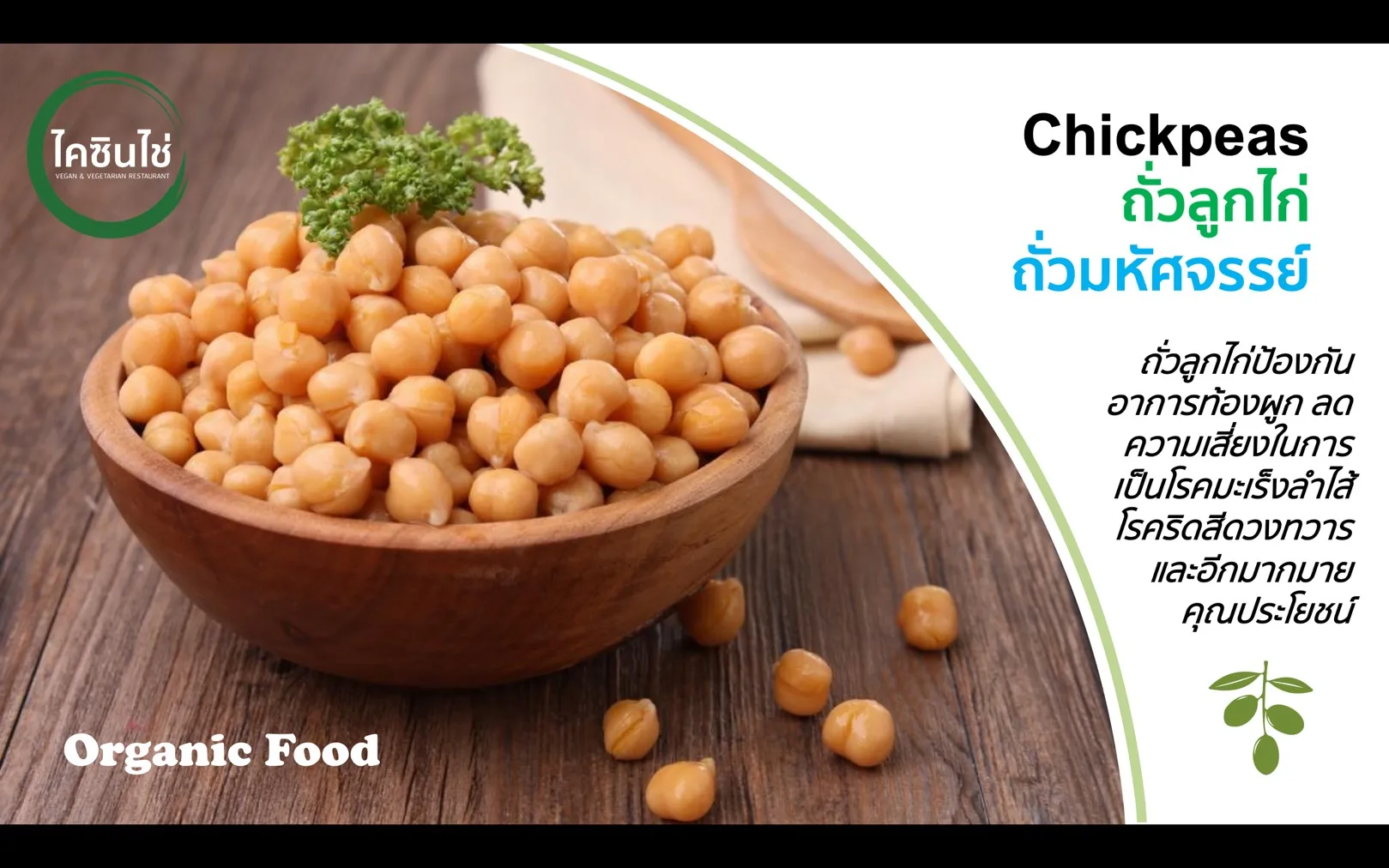 Kaixin Tasty Thailand Vegan Cornflakes and Fried Nuts Snack Crispy Chips