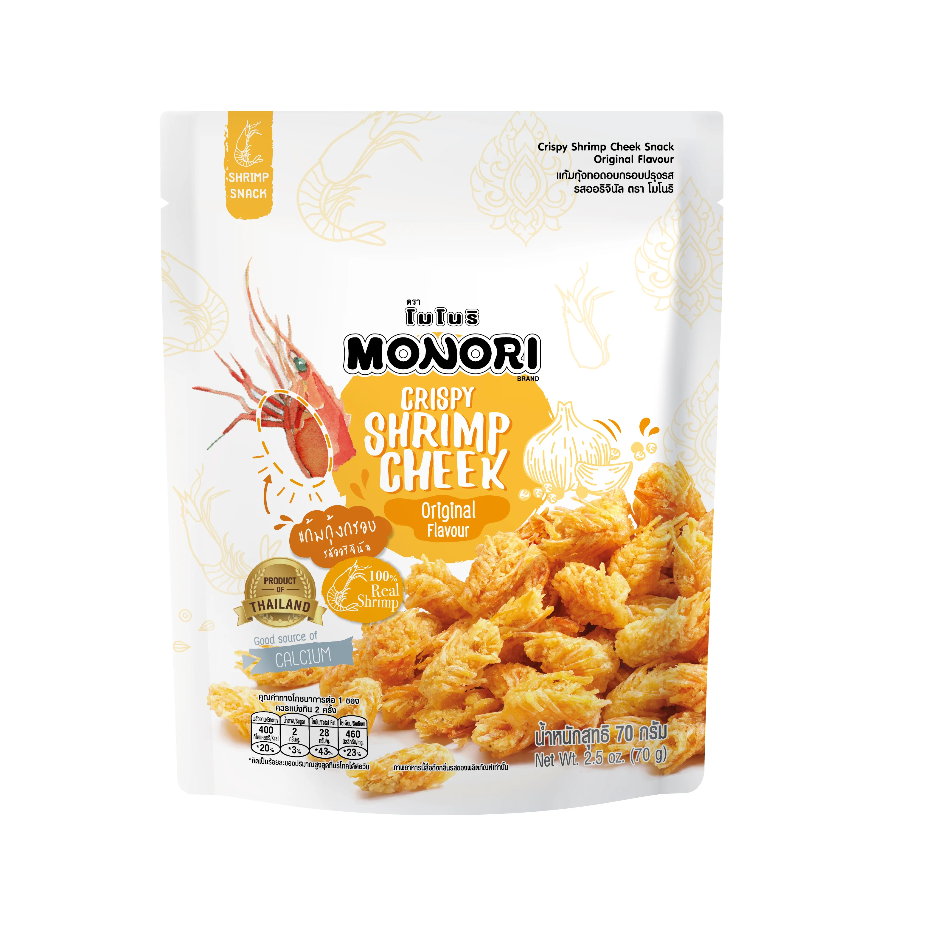 Shrimp Cheek Snack Original Flavor 70 g. MONORI Brand