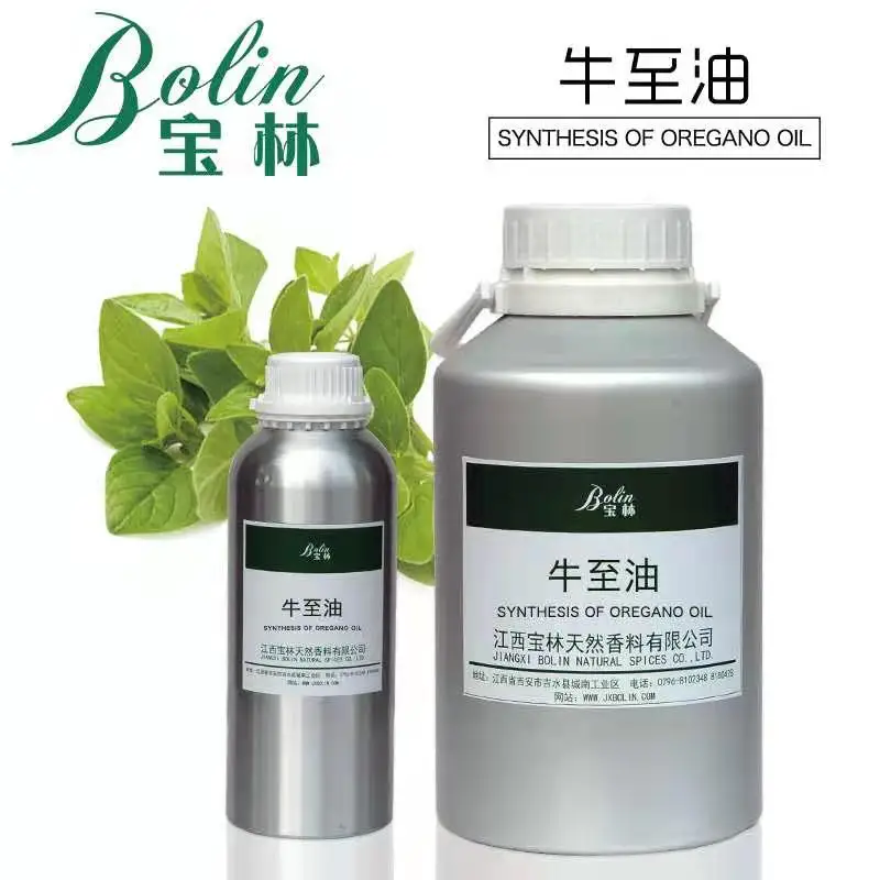 Baolin Private label 100% pure oregano oil with 90% carvacrol pharmaceutical grade OEM