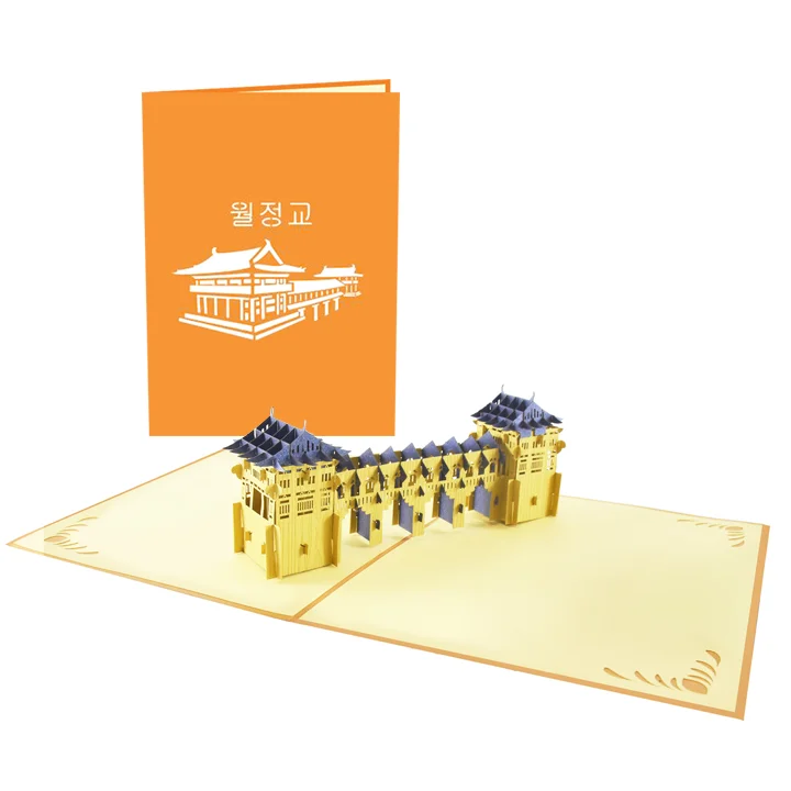 Woljeongkyo-корейская 3D открытка ручной работы-Оптовая продажа-настраиваемая