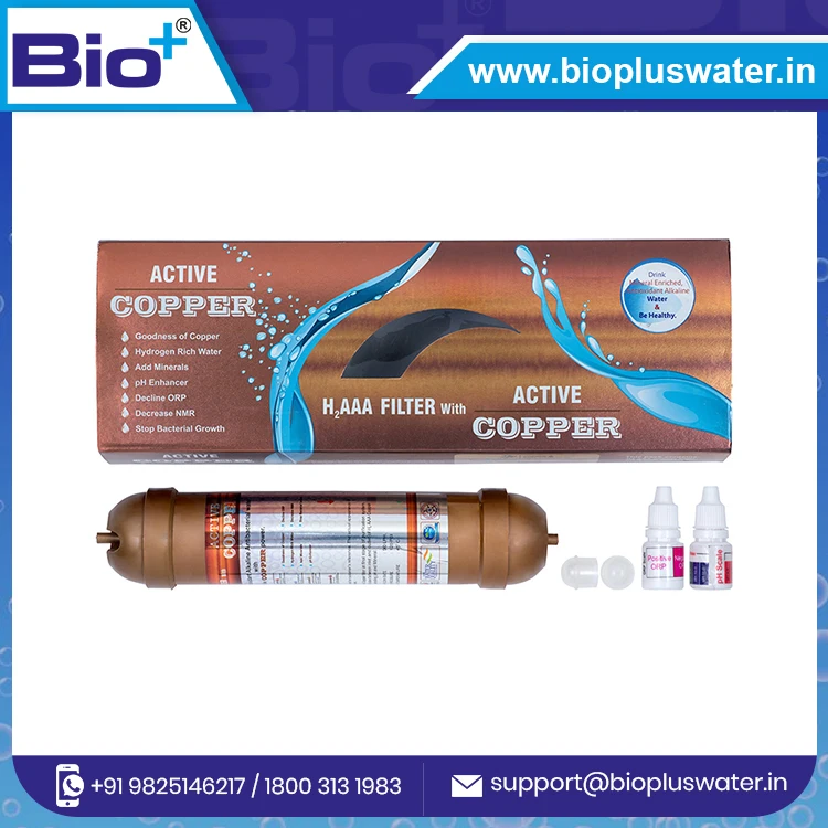 Активная медь H2 AAA + минеральный фильтр 8