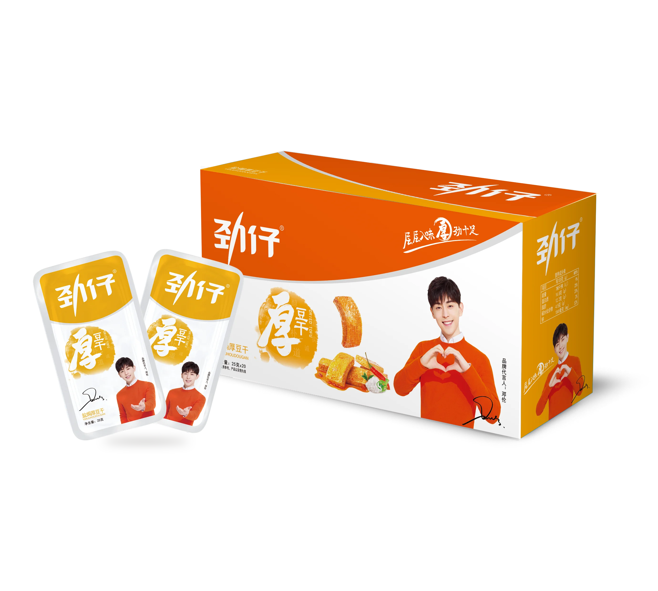 
JINZAI factory directly supply Chinese traditional Instant Beancurd Tofu snack fried tofu 