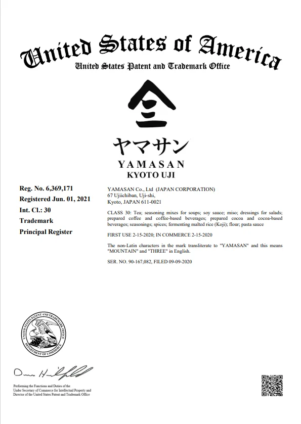 Registration Cert.png