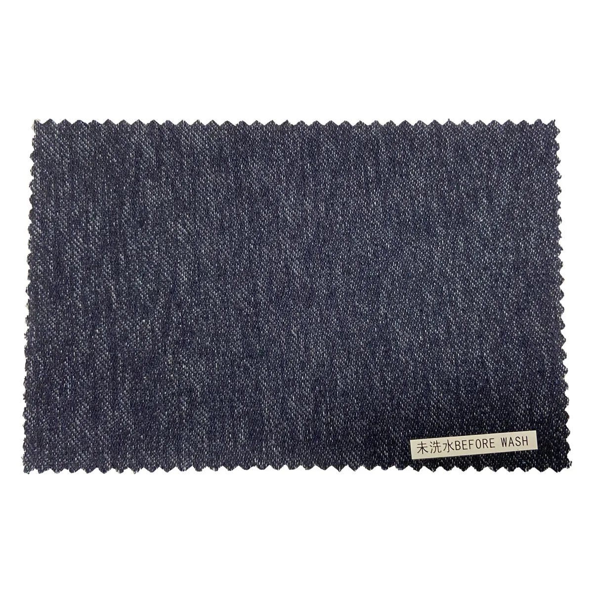  В наличии Selvedge вязаный джинс 95% хлопок 5% спандекс саржевая ткань для одежды рулон