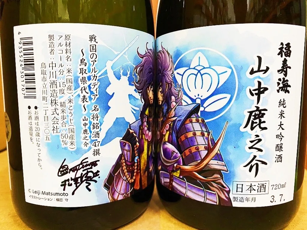 Высококачественный самый продаваемый рисовый ингредиент с гладким вкусом Fukujukai Junmai Daiginjo Sake «Yamanaka Kanosuke» 720 мл