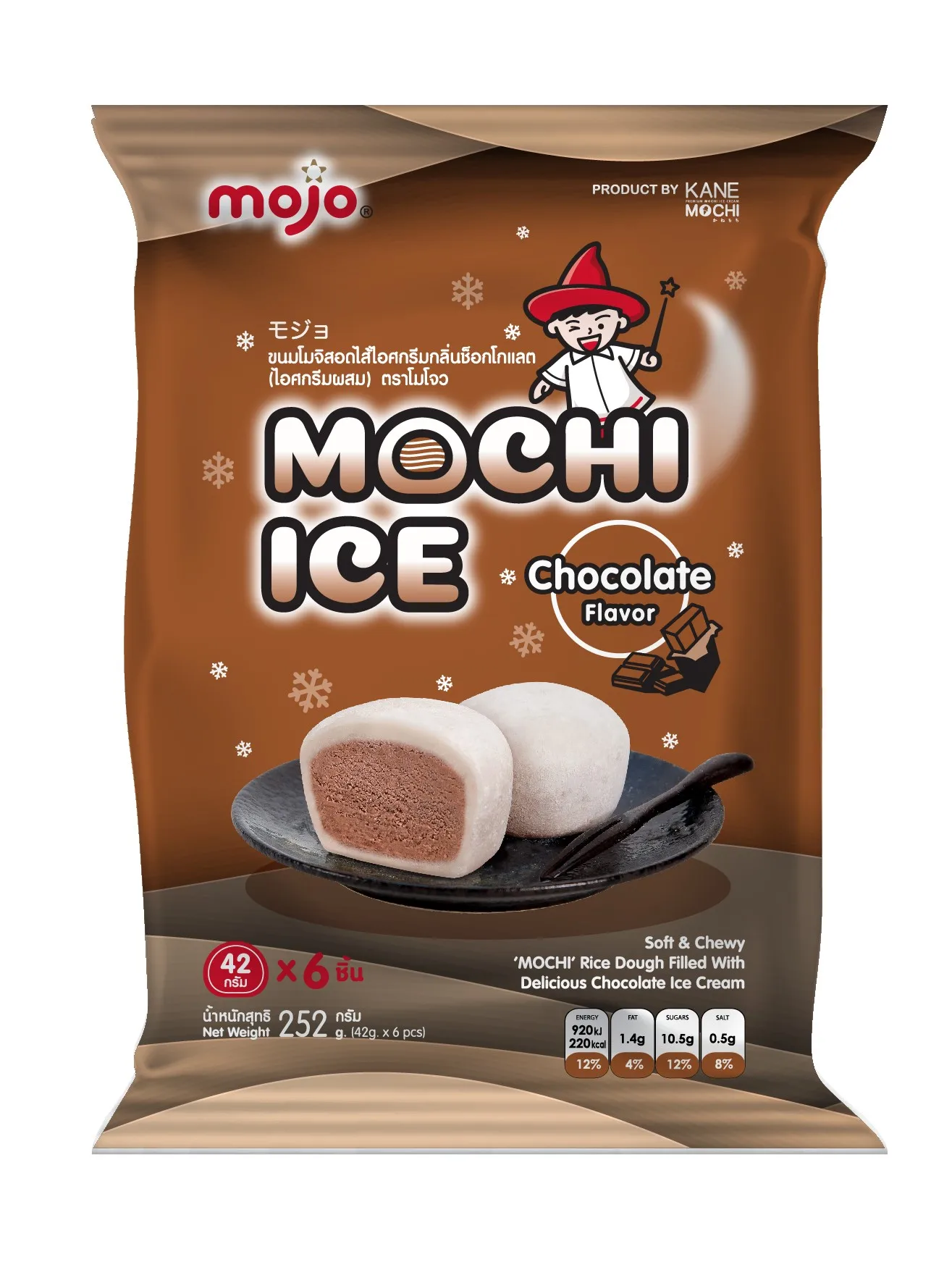Chewy Soft Rice Dough Dairy Products Delicious Round Ball Bag Cocoa Milk MOJO Mochi Ice Cream Chocolate