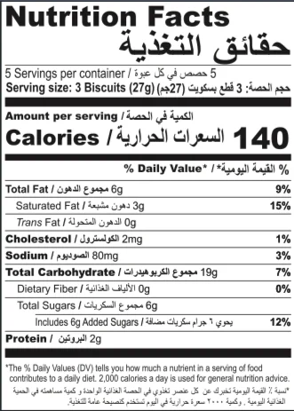 Масло хорошего дня Британия 145 г