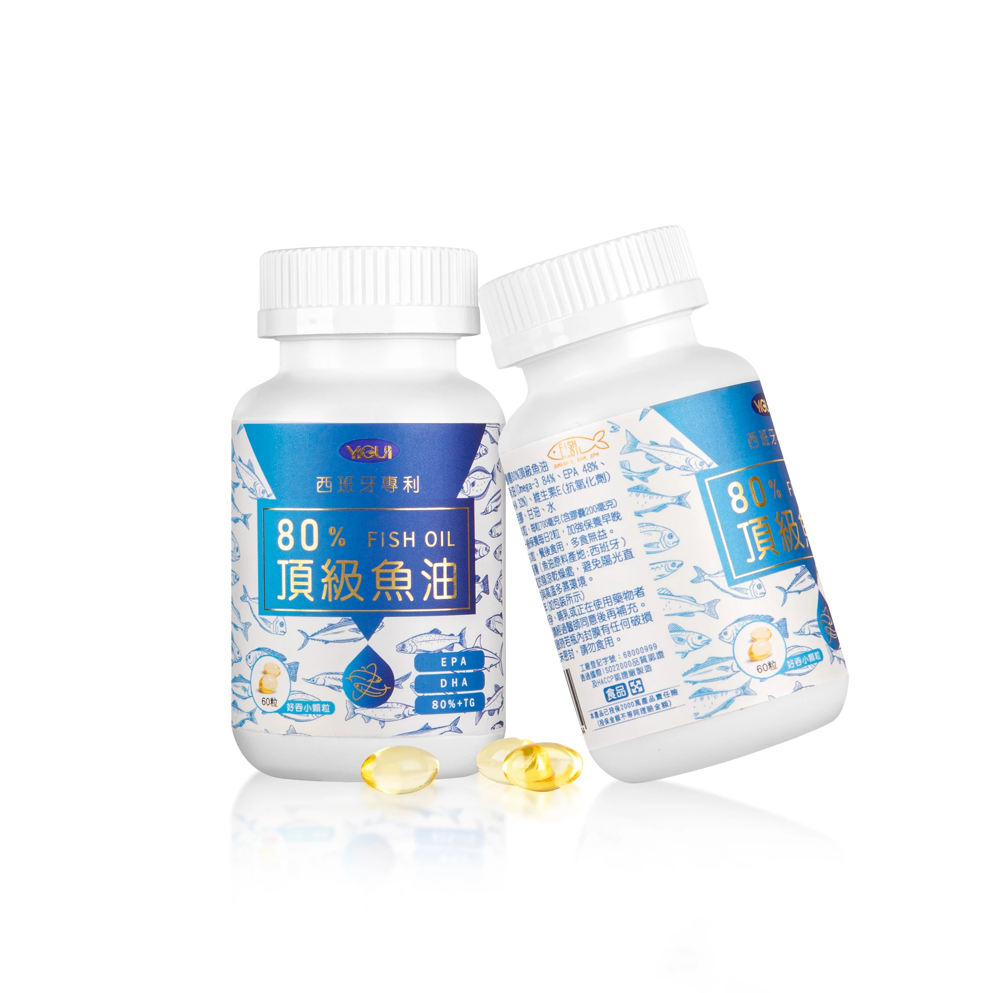 best selling products to resell Omega 3 fish oil
