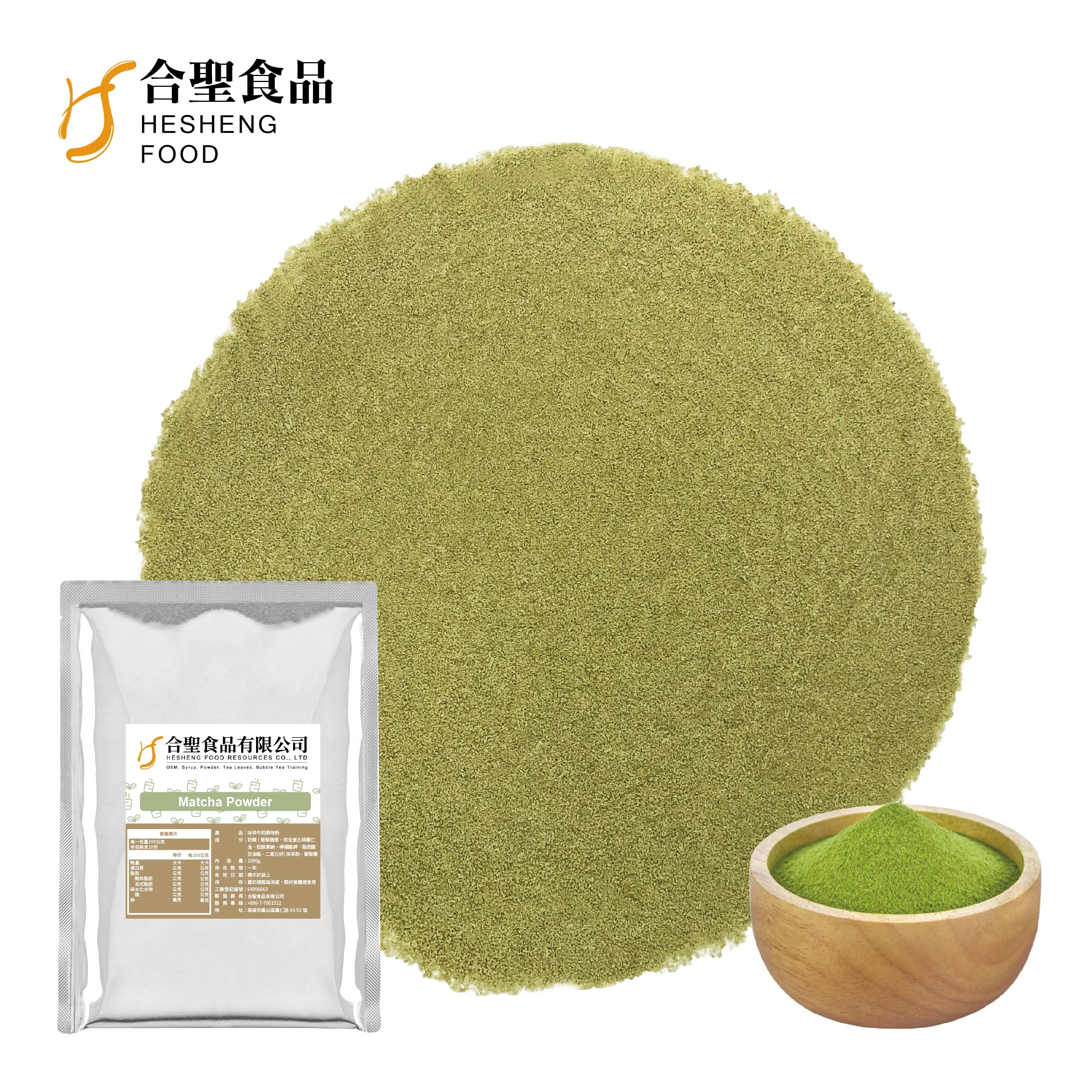 OEM Bubble Milk Tea Powder 1KG Matcha 2 in 1 Green Tea Powder