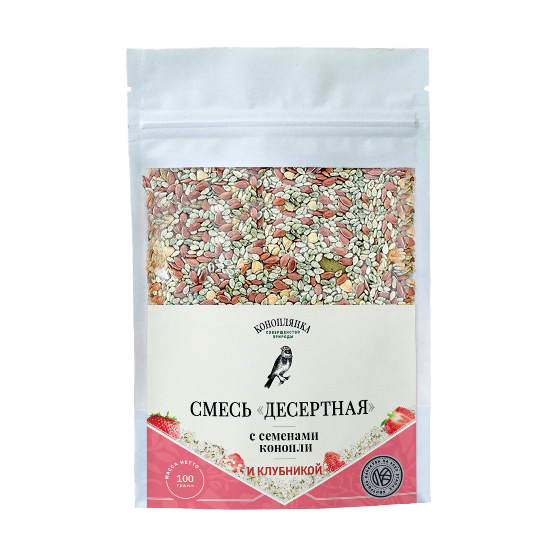  Качественные органические семена конопли и зерна с клубникой пищевые