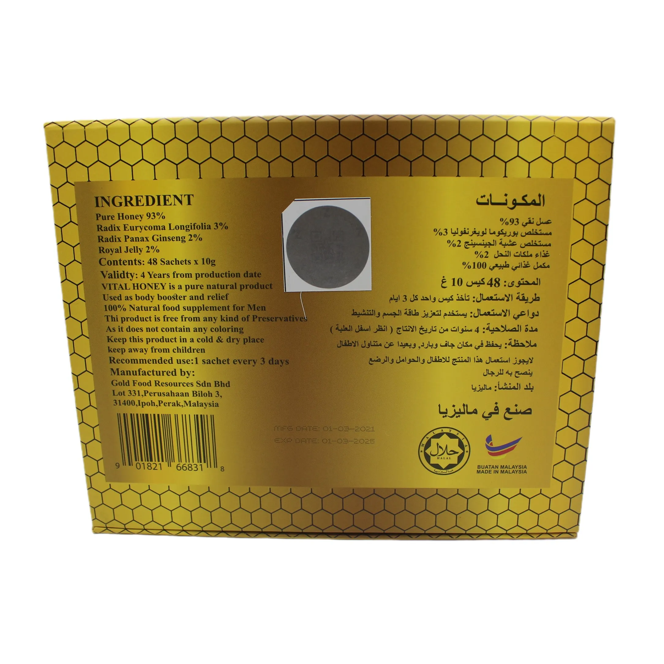 100% Natural Honey 10gx48 Sachets Honey For Him Original Honey Malaysia