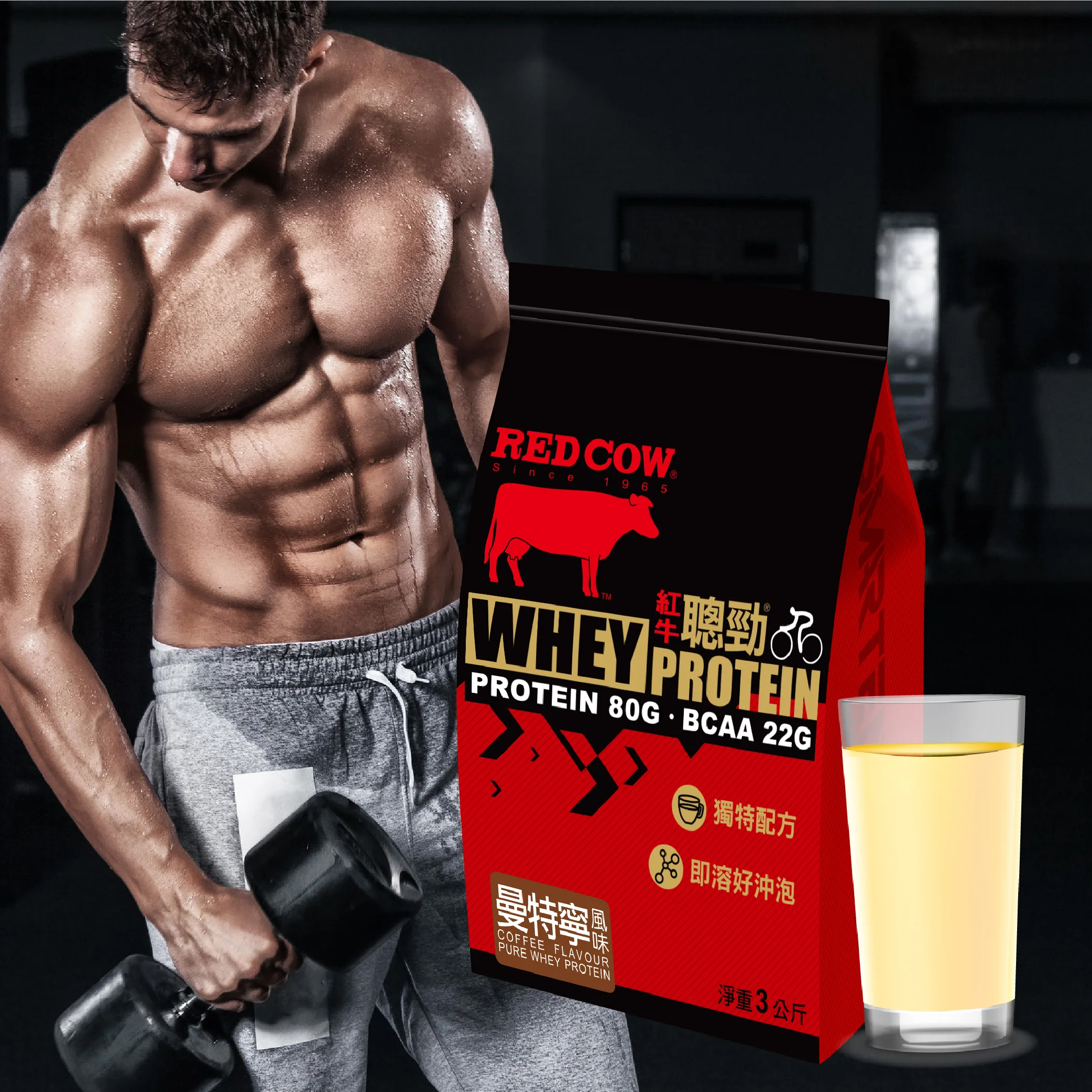 whey protein olimp Coffee Flavour 3kg