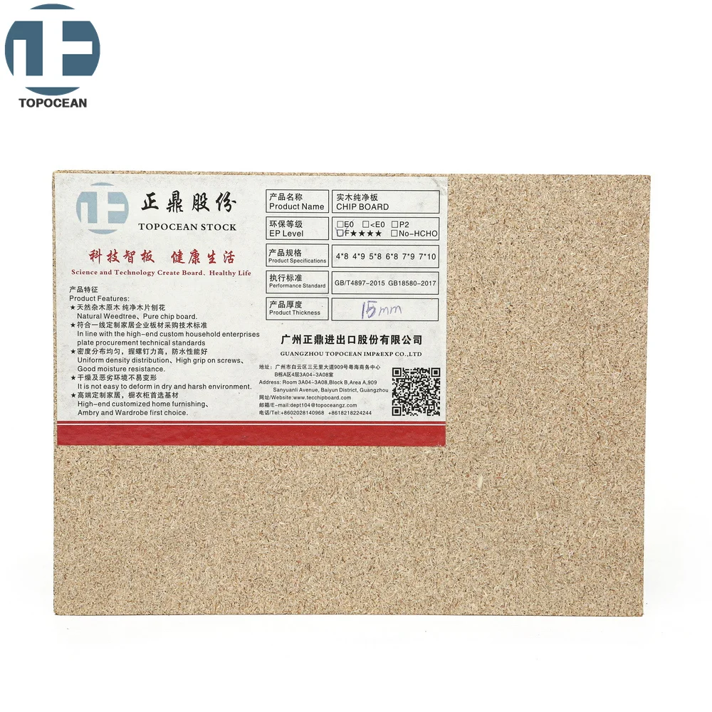 TOPOCEAN 4*8 ft 12mm P1 CARB High Quality Laminated Particle Board melamine Flakeboards chip board Wholesale