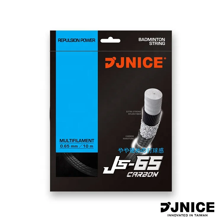 High audio and loud badminton line