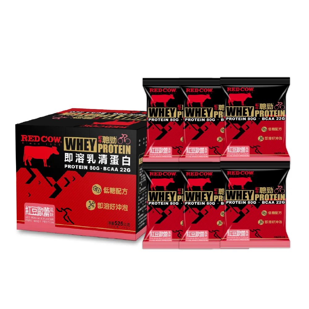 100 whey protein Red Bean Milk Flavour sachet