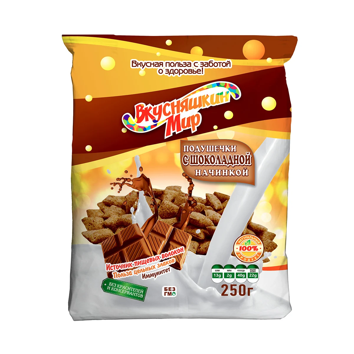 
Hiqh quality morning cereals filled with sweet filling, in stock 