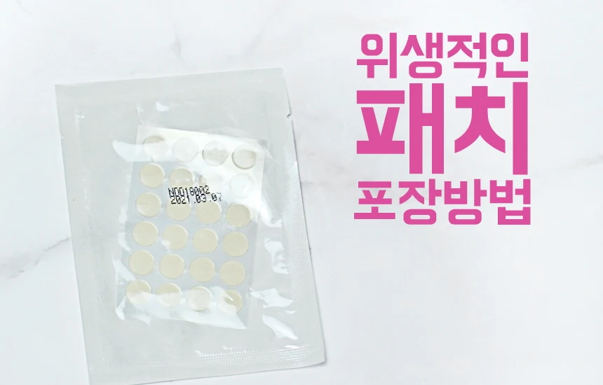 Прозрачный патч для кожи мастер-патч прыщиков Сделано в Корее