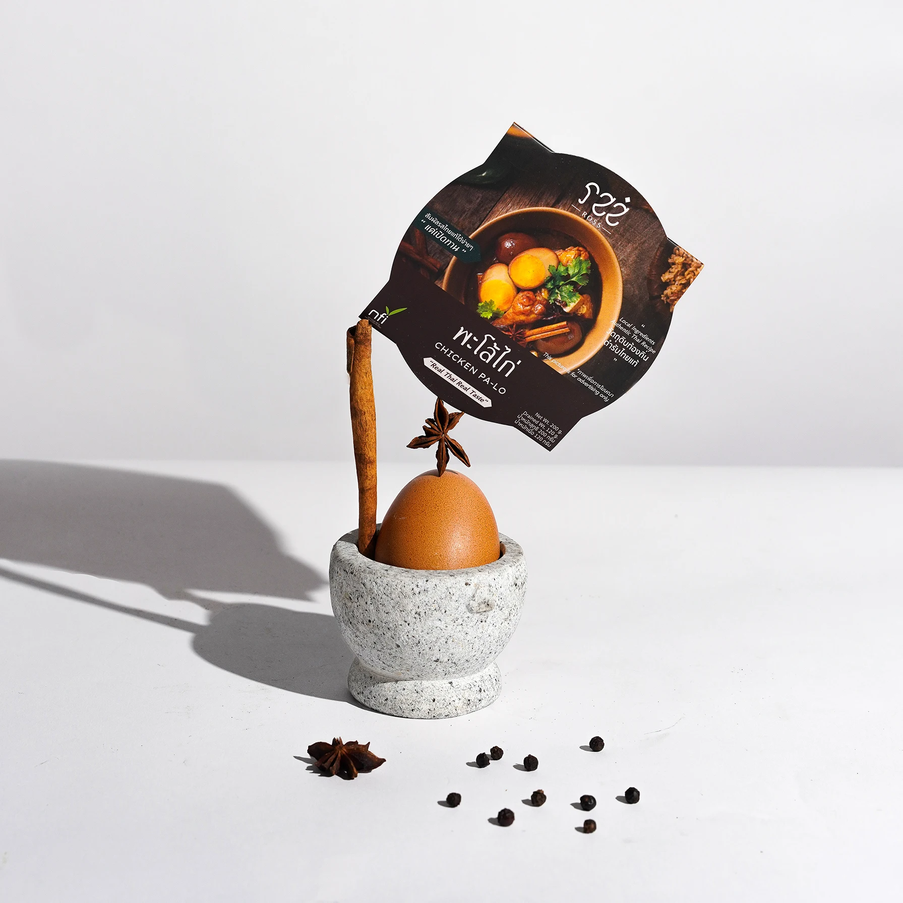 
ROSS - Ready to Eat : Chicken Pa-Lo / can be kept 1 year at room temperature / new normal food, / 100% sterilized 