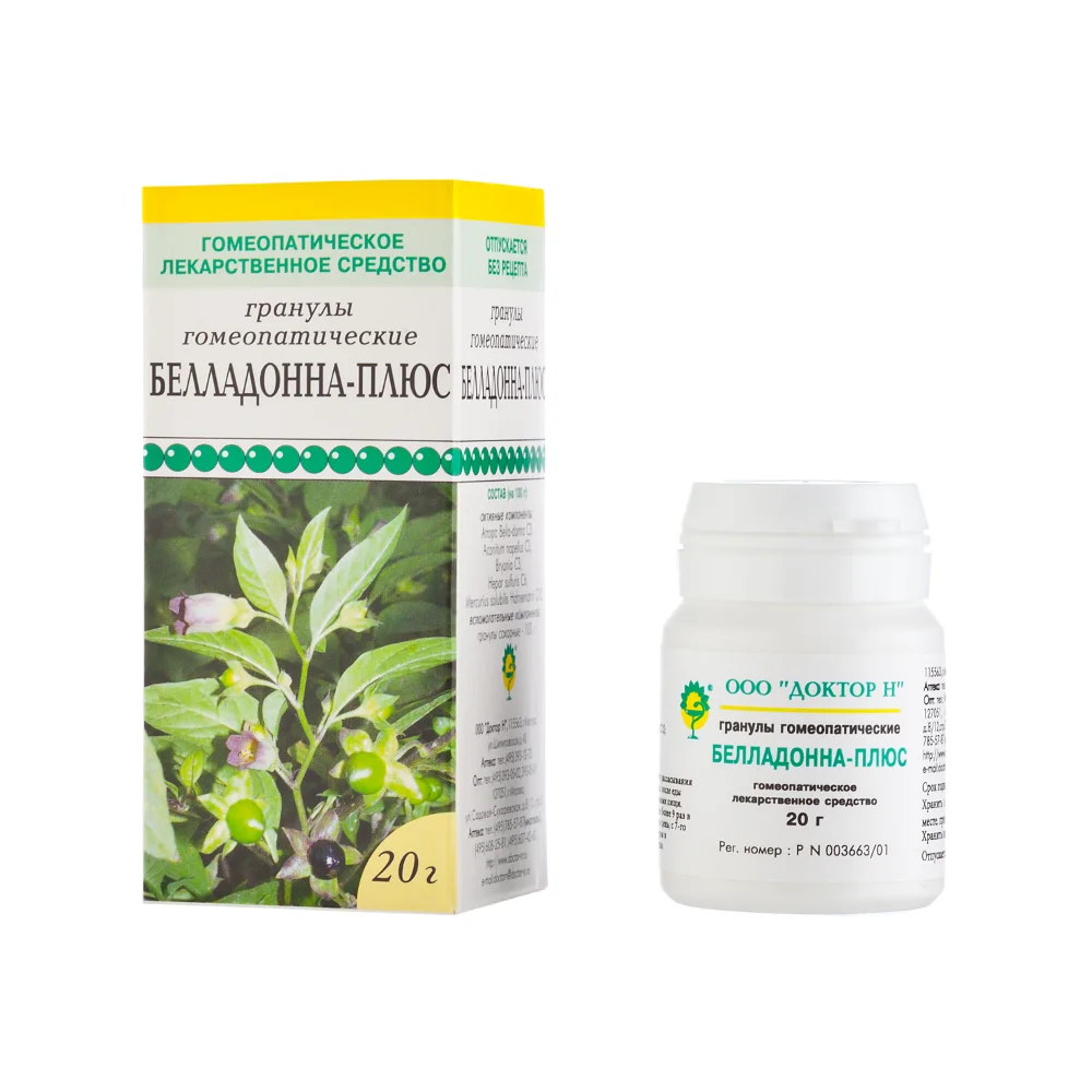 
 Гранулы белладонны-плюс для комбинированной и проблемной кожи, 70 г  