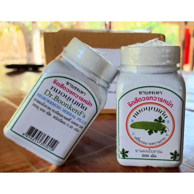 
Herbal Medicinal Relieve Hemorrhoids Relief From Thailand 