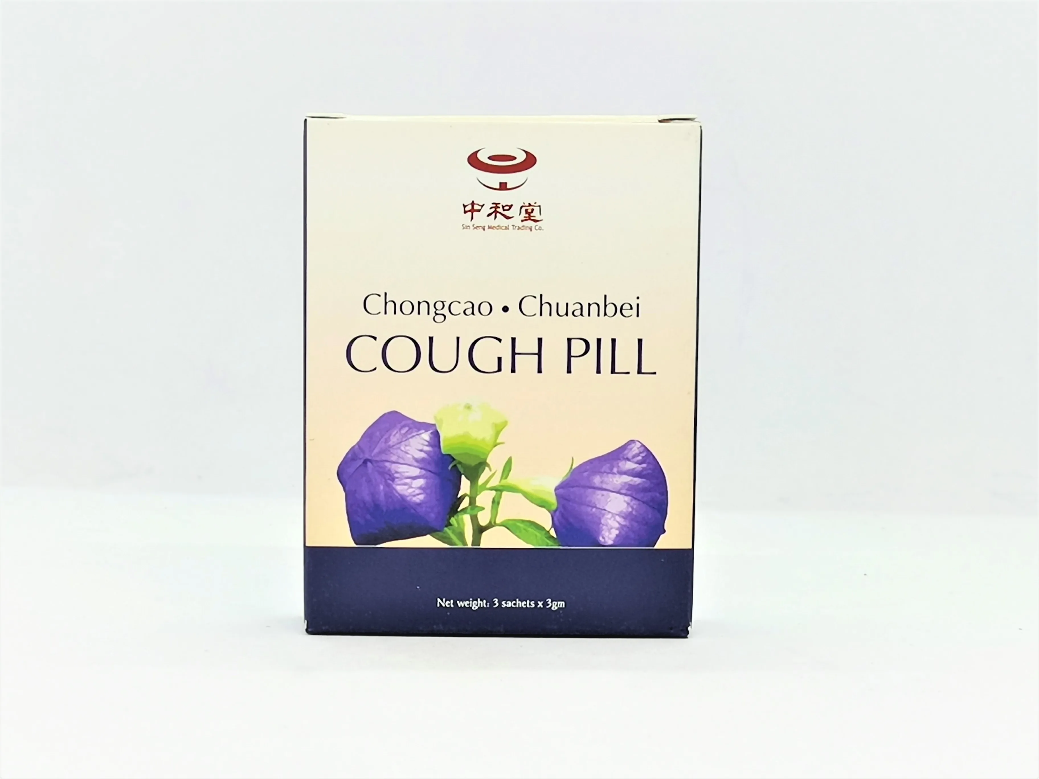 
1 Year Min Shelf Life Chuan Bei Chong Cao Hua Tan Zhi Ke Wan 3 Sachets x 3gm Reduce Phlegm Cough Pill Box 