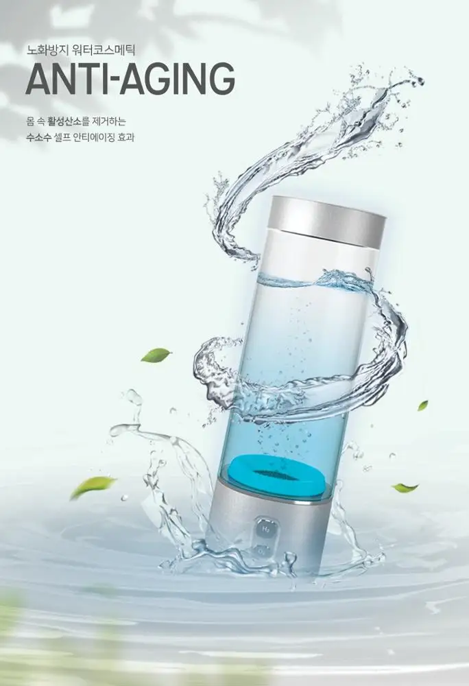 Rechargeable hydrogen water generator Made in Korea