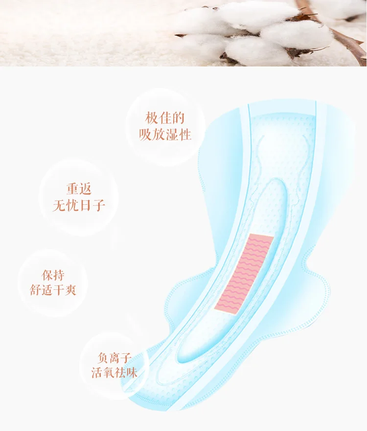 
Good Quality ladies women Sanitary Pads napkins with negative ion philippines 