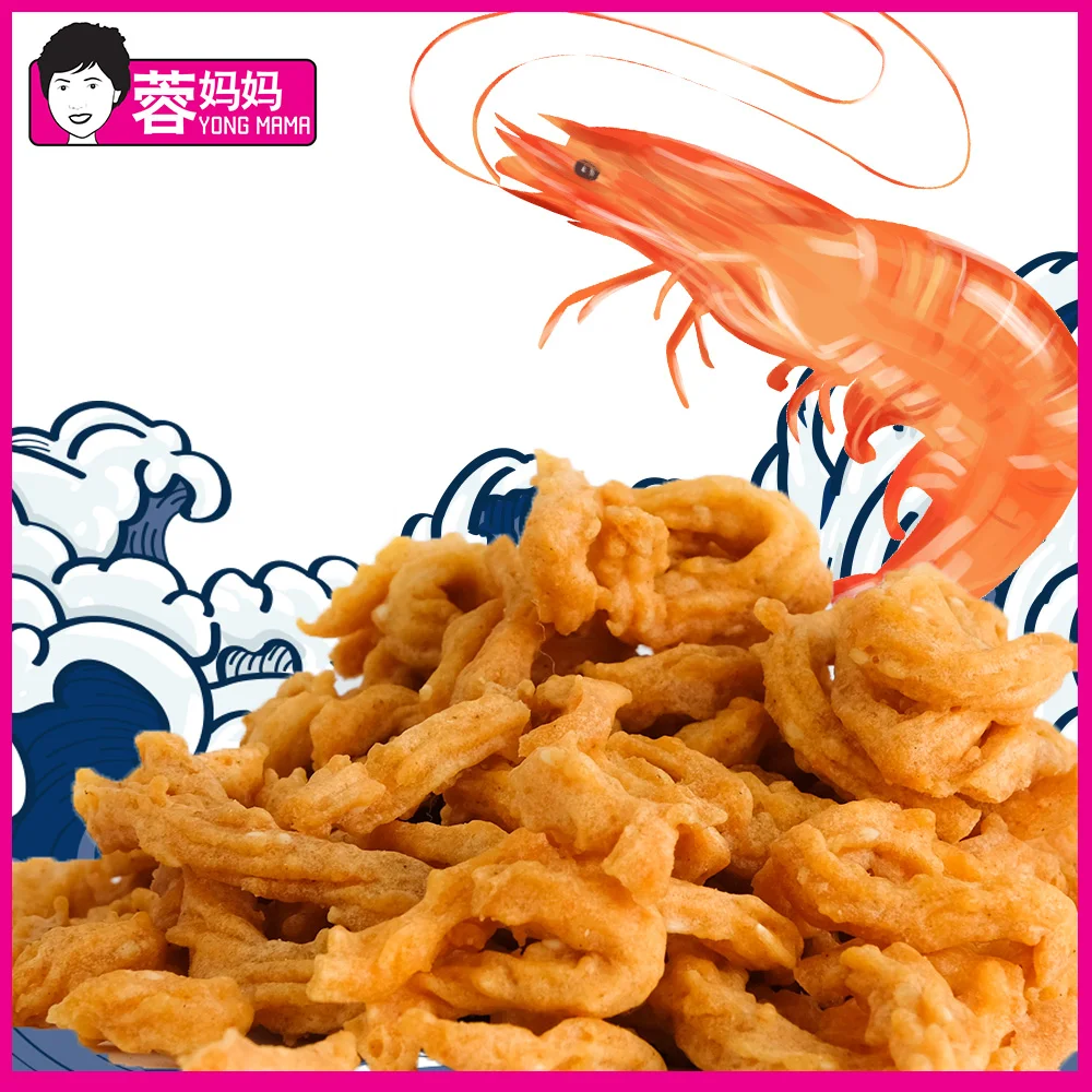 Mala Chili Prawn Cracker Spicy Hot  Seafood Snack Muruku Murukku Malaysia Import Snacks Rare Snack Shrimp Crackers Prawn Chip