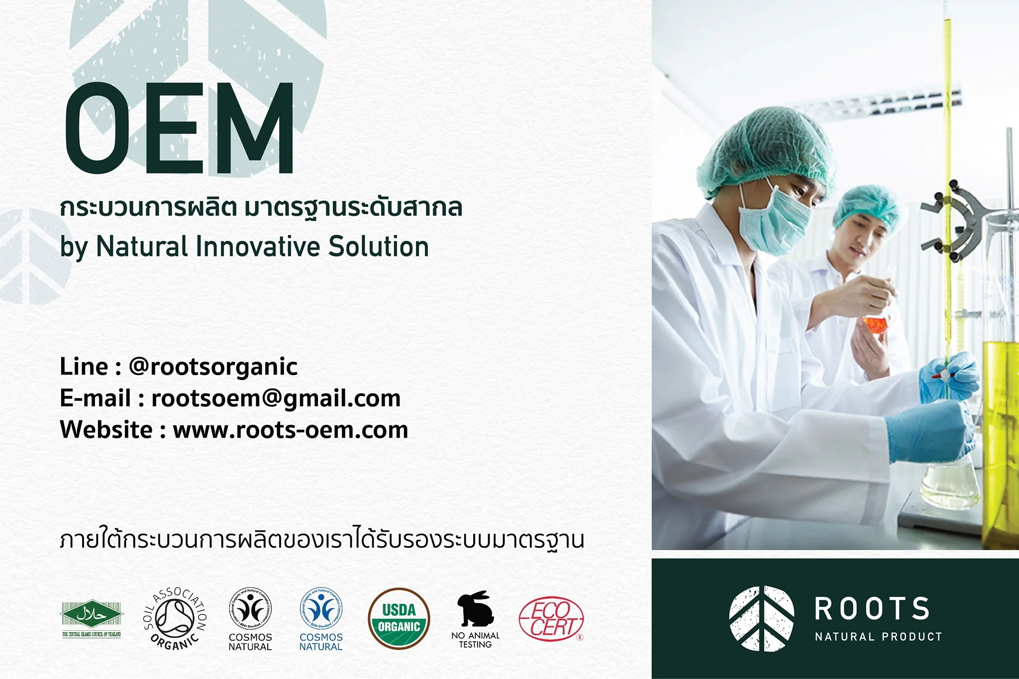 Лечебный лосьон для лечения болезней кожи домашних животных частная торговая марка OEM оптовая