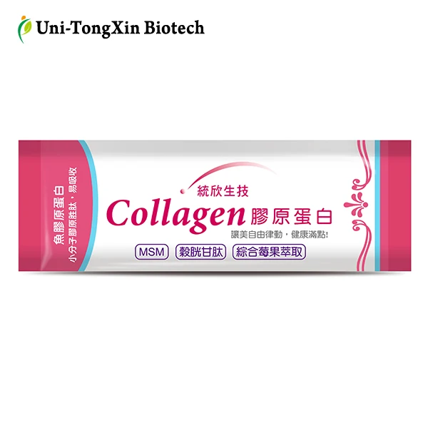 Japanese Patented Technology Hydrolysate Dipeptide Bulk Marine Hydrolyzed Collagen Sachet Powder Packaging