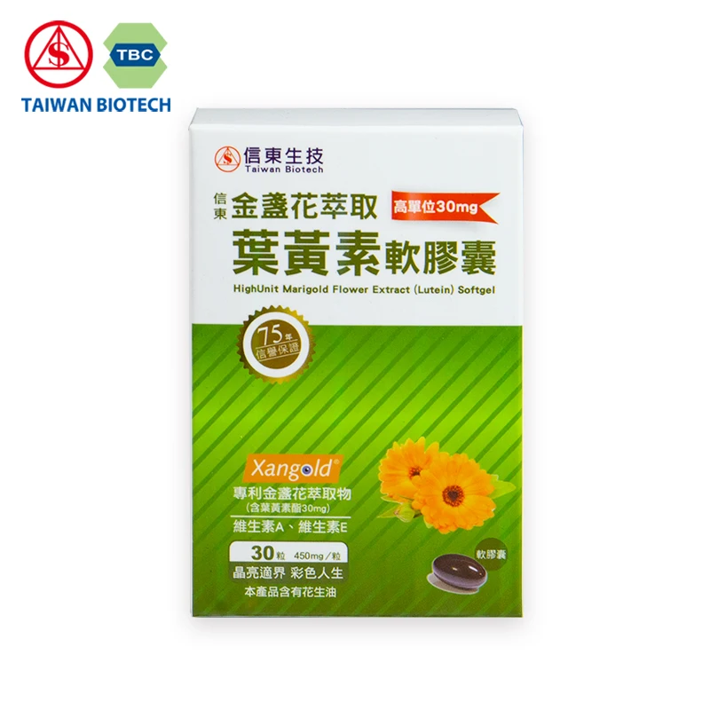 
Herbal Marigold Flower Lutein 30mg eye supplement 