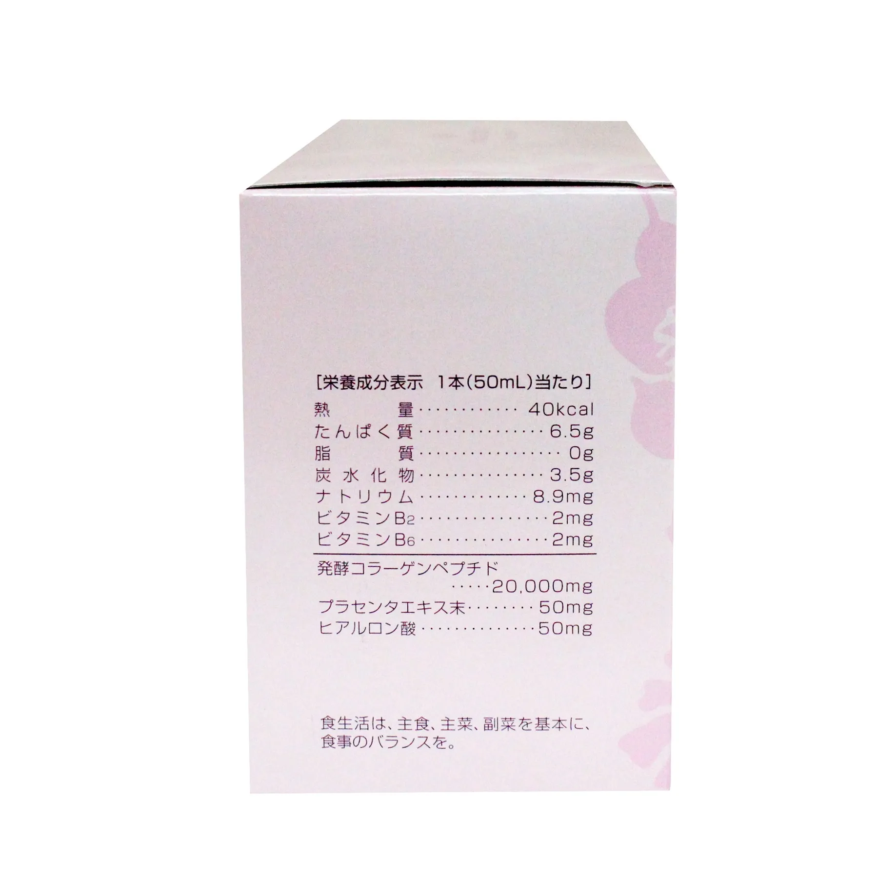 
Venus Charge Collagen 20000 - Box of 10 Bottles - Helps Anti-Aging 
