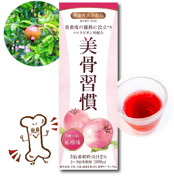 Maltbionic acid supplement women beauty skin care improved bone density for skin