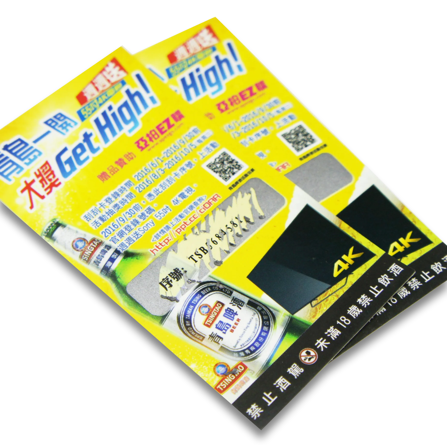 Activity supplies card ,Surprise card ,Custom printing reward business gift card delivery scratch off card