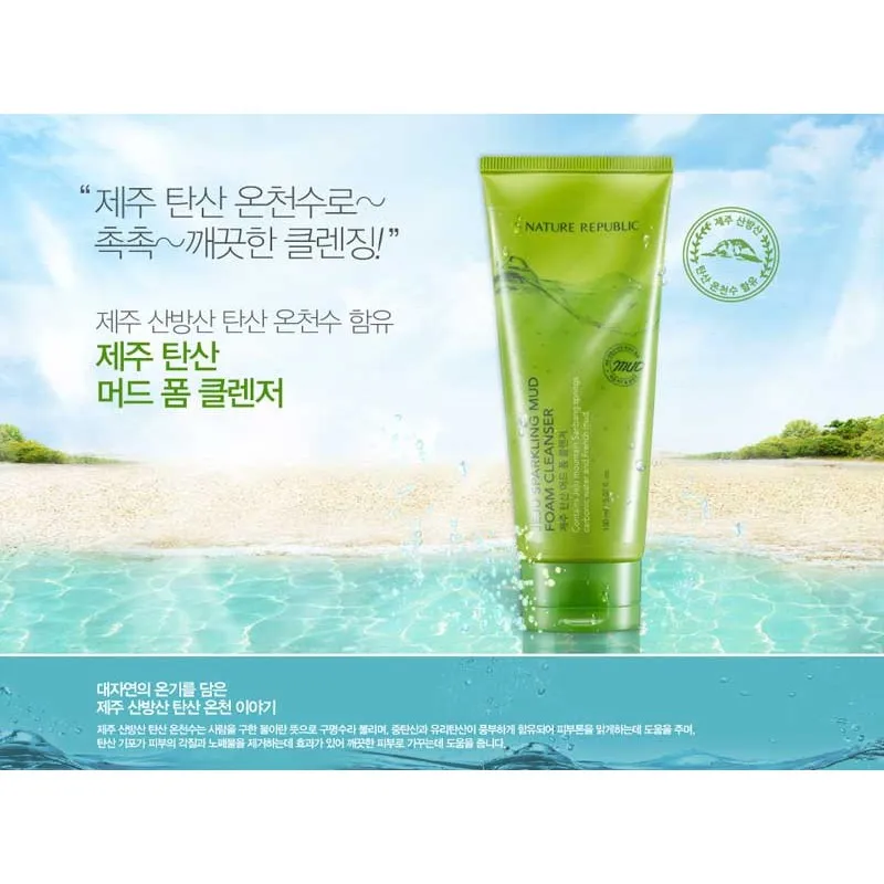 [Nature republic] jeju sparkling mud foam cleanser 150ml _ KOREA COSMETIC