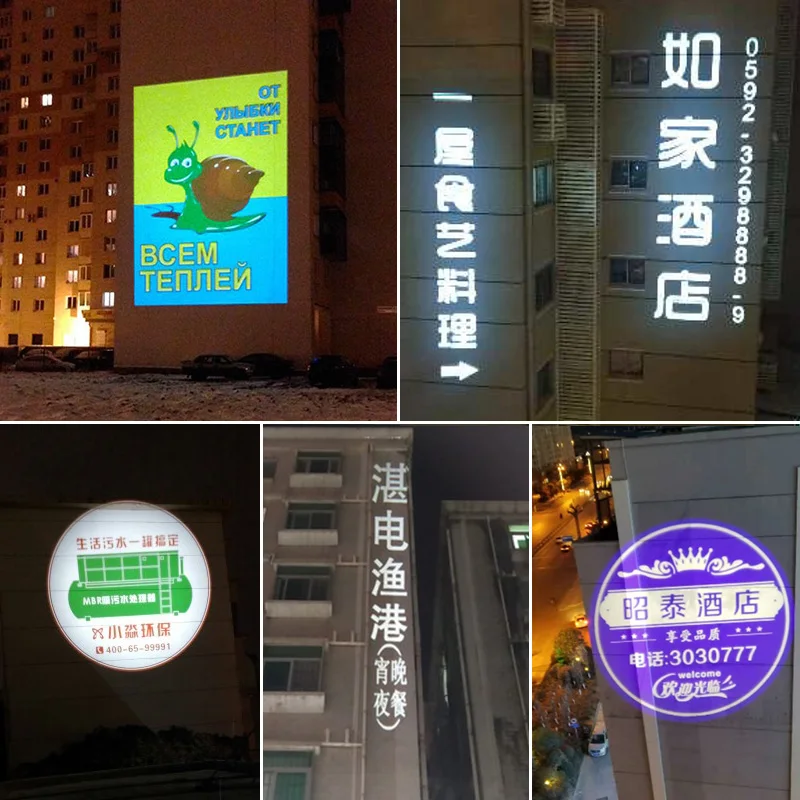 
Waterproof 300W Static Projector Lamp Customized Led Commercial Advertising Long Distance Gobo Logo Projector Light 