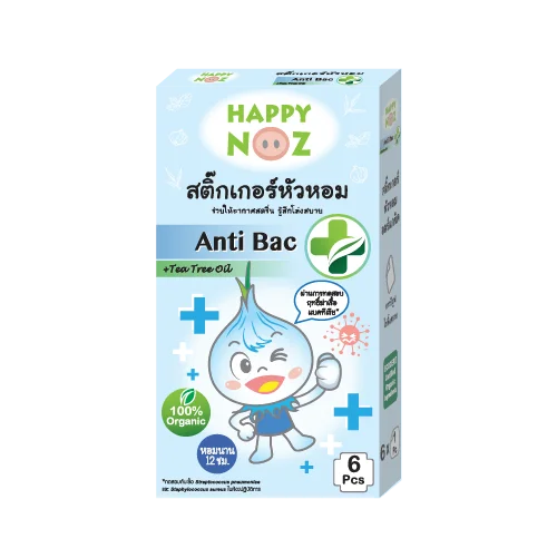 Anti allergy patch, reduce runny nose, nose block with anti bacteria property.100% organic ingredients by Happynoz Onion Sticker