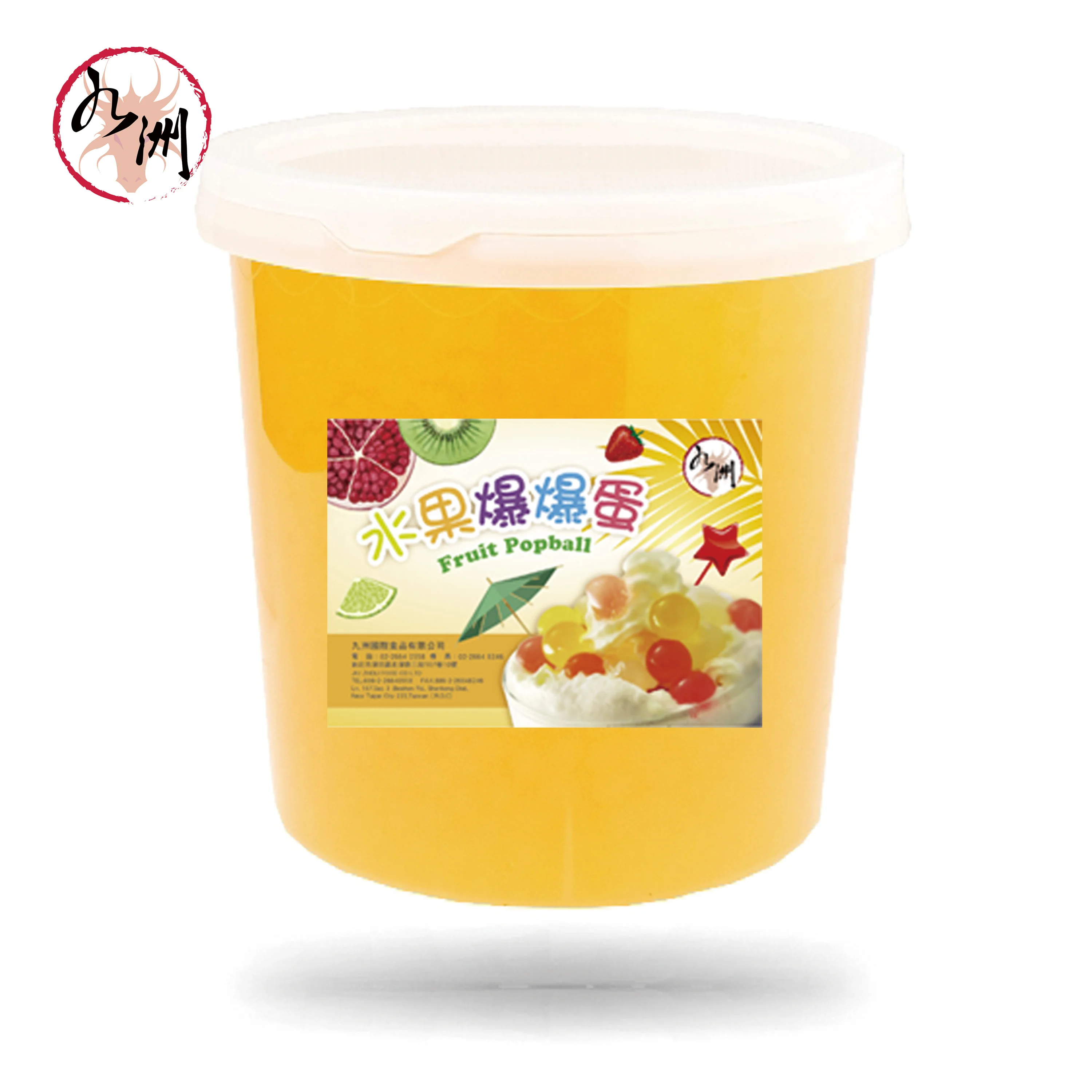  Taiwan Bubble Tea Supplier - Orange Fruit Popping