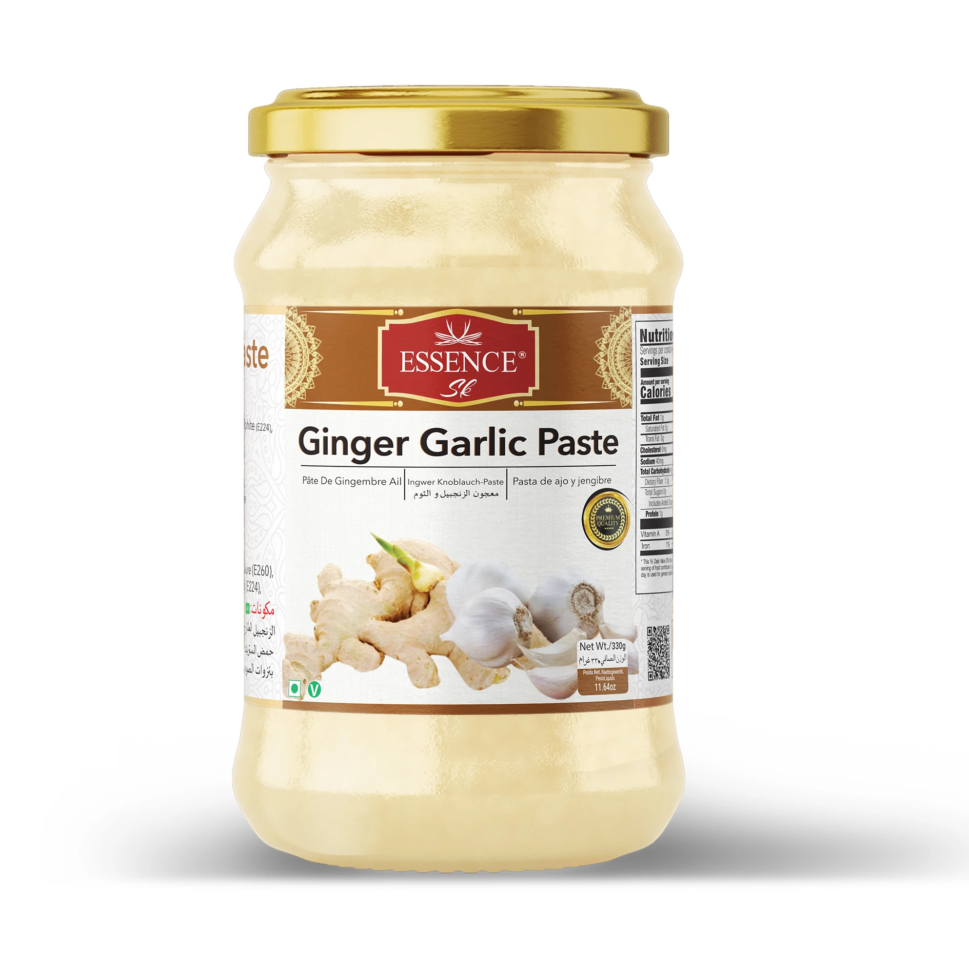 Ginger Garlic Paste