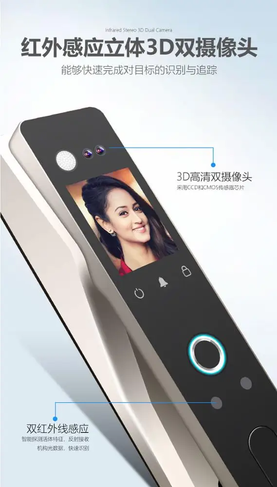Face recognition fingerprint smart password lock anti-theft door automatic electronic lock home door office