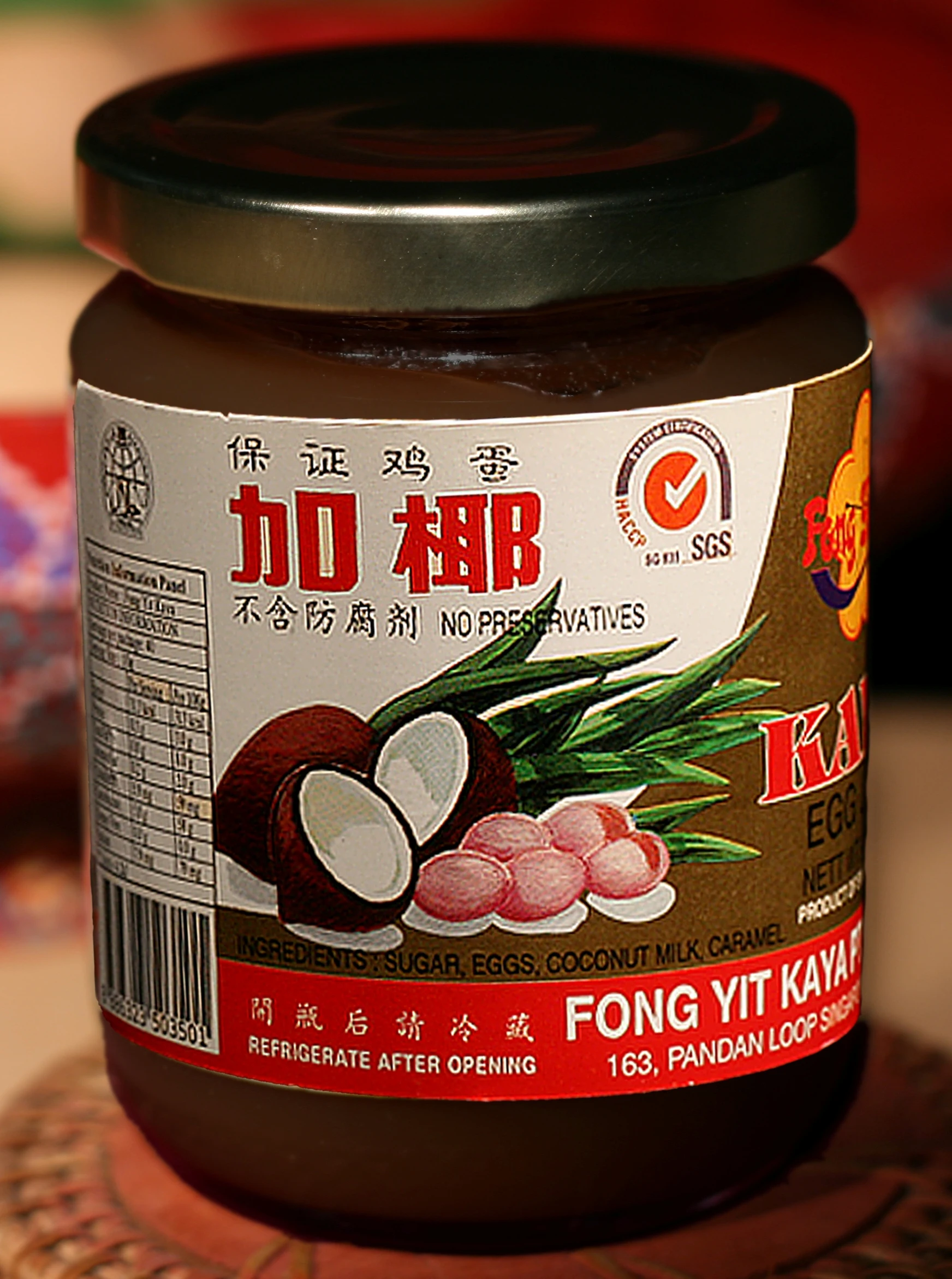 Sweet & Fragrant Taste 1 Year Shelf Life Ambient Storage 270G Bottle Fong Yit Brown Caramel Kaya Fruit Glass Jam From Singapore