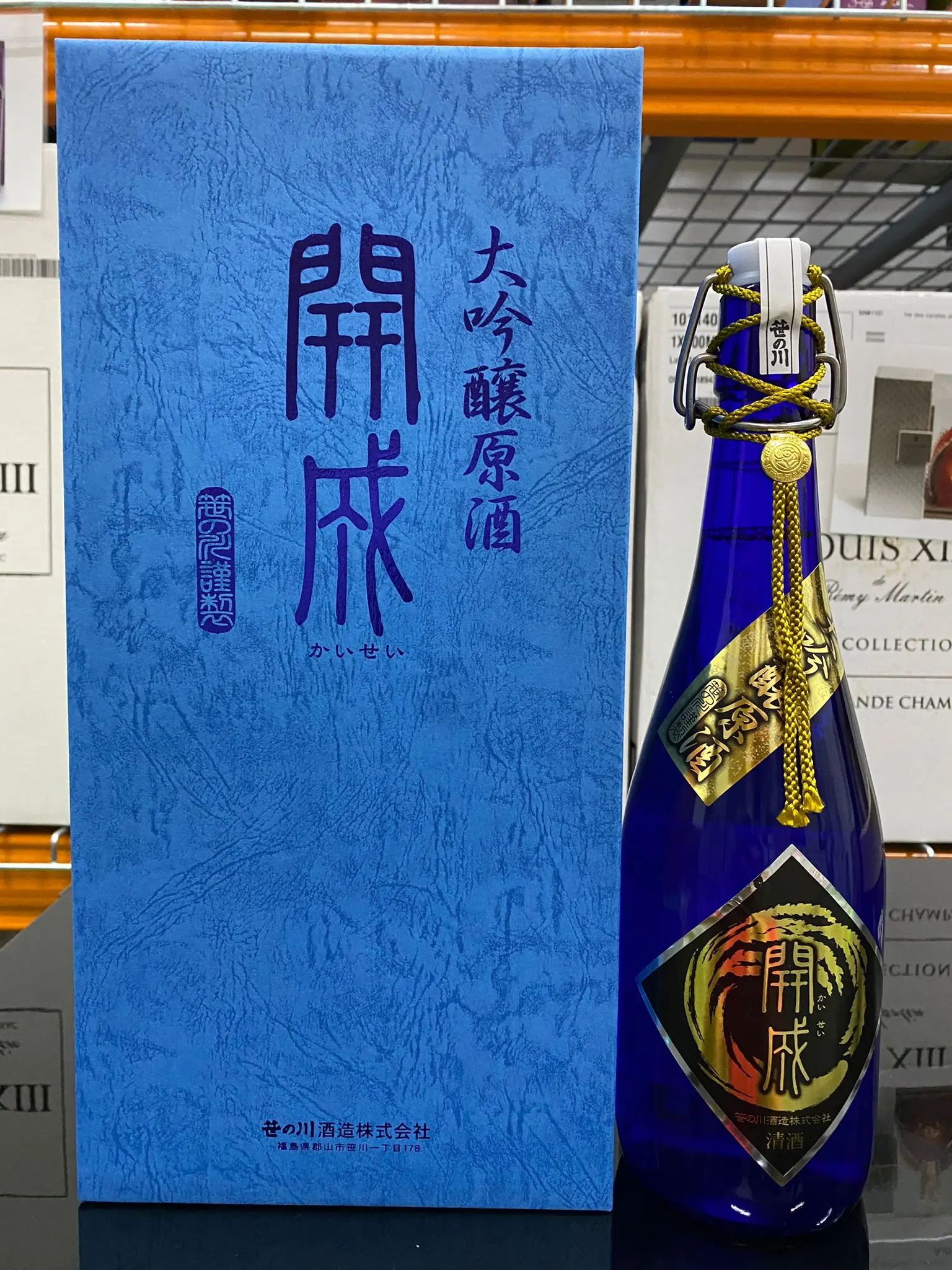 720ml Premium High Quality Best Selling Slightly Sweet Slightly Bitter taste Daiginjo Hara Kaisei Sake From Japan